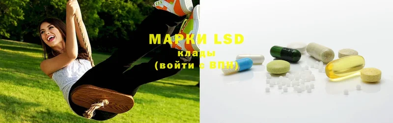 LSD-25 экстази ecstasy  Нариманов 